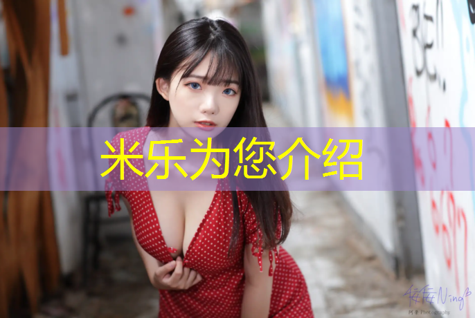 <strong>米乐m6官网登录入口：博罗塑胶跑道</strong>