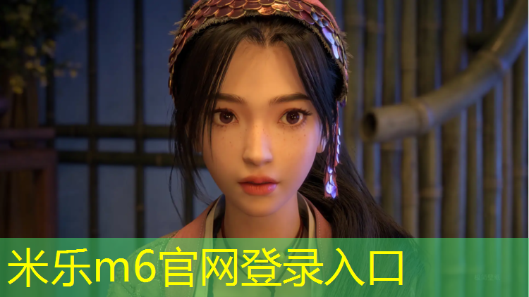 <strong>米乐m6官网登录入口：泰州小区塑胶跑道</strong>