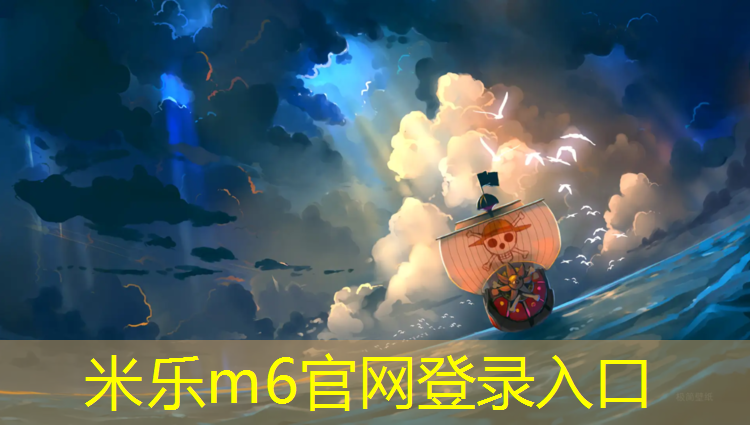 <strong>米乐m6官网登录入口：宁安公园塑胶跑道</strong>