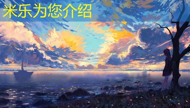 米乐为您介绍：体操垫很硬吗为什么不能用