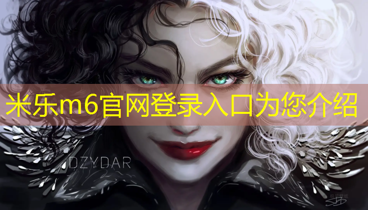 米乐为您介绍：塑胶跑道颗粒修补价格