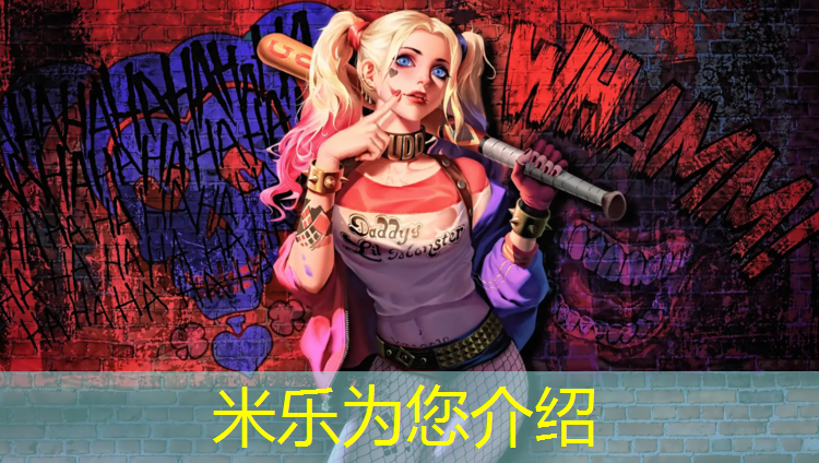 米乐为您介绍：龙岩旧塑胶跑道