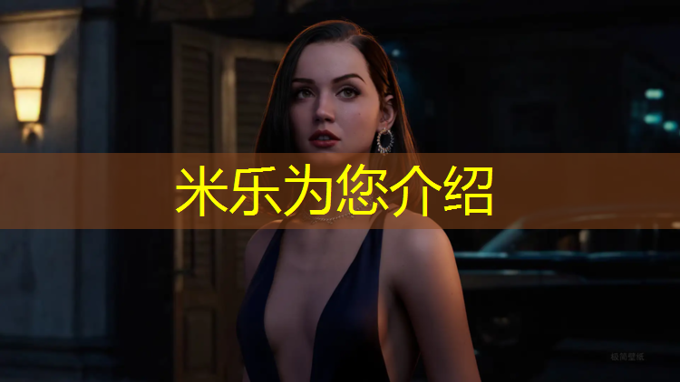 <strong>米乐：晋州环保塑胶跑道</strong>