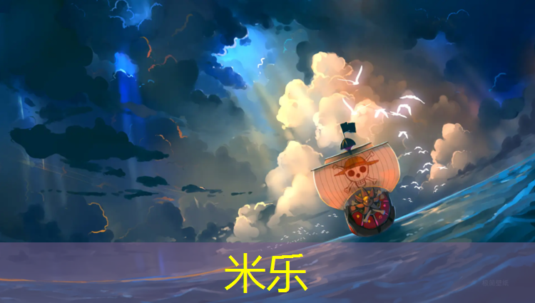 <strong>米乐为您介绍：兴义塑胶跑道造价</strong>