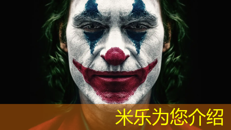 <strong>米乐m6官网登录入口为您介绍：塑胶跑道鞋子黑</strong>