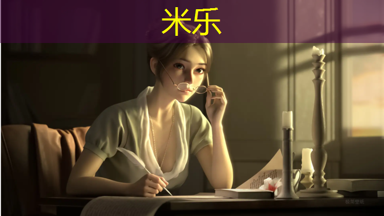 <strong>米乐：热塑性塑胶跑道</strong>