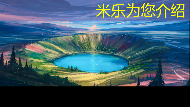 <strong>米乐m6官网登录入口：钟祥学校塑胶跑道</strong>