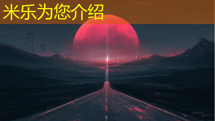 米乐m6官网登录入口：生活塑胶跑道检测