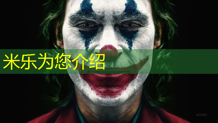 <strong>米乐m6官网登录入口：标准的乒乓球台的尺寸是多少呢</strong>