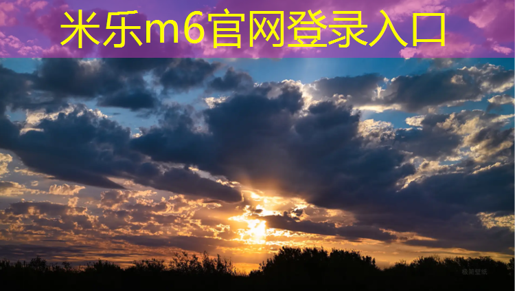 米乐m6官网登录入口：室内健身番号