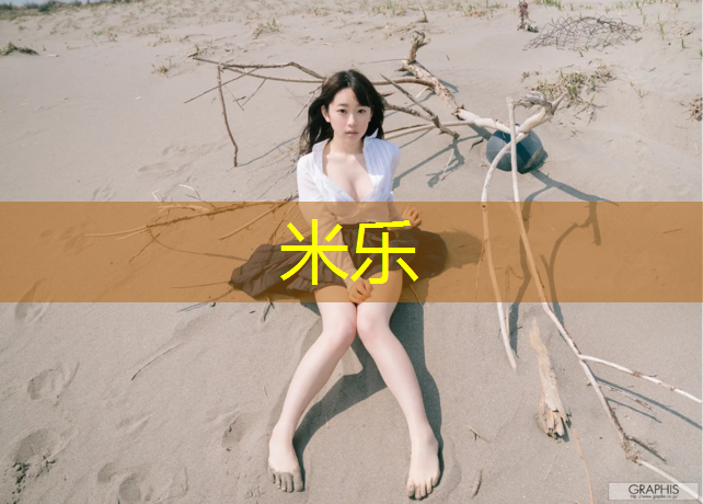 <strong>米乐：网球网校职业在线</strong>