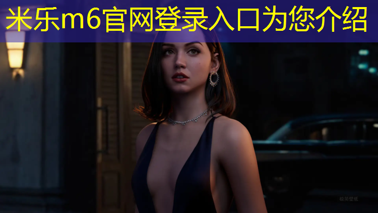 <strong>米乐m6官网登录入口：塑胶跑道用什么底漆</strong>