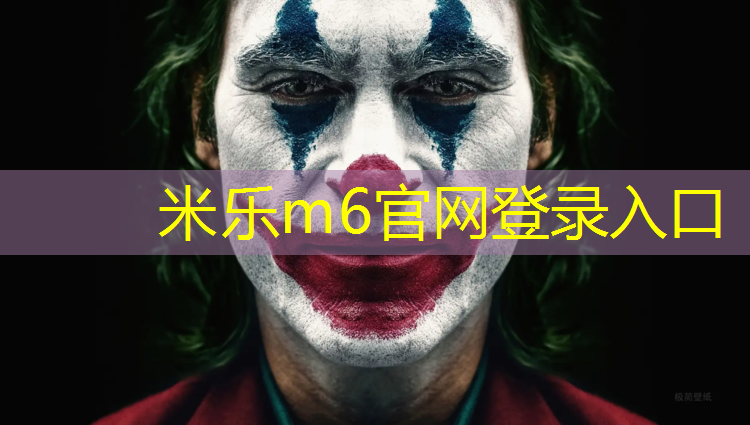 <strong>米乐：武汉塑胶跑道验收标准最新</strong>