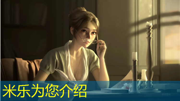 <strong>米乐为您介绍：南平新国标塑胶跑道维护</strong>