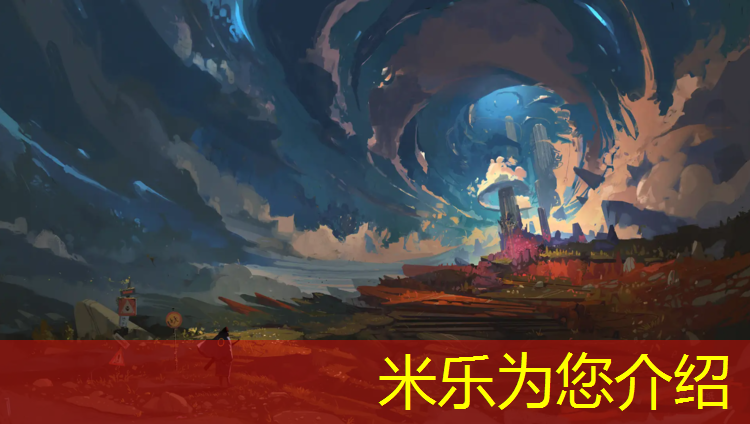 米乐为您介绍：广安翠屏公园附近塑胶跑道
