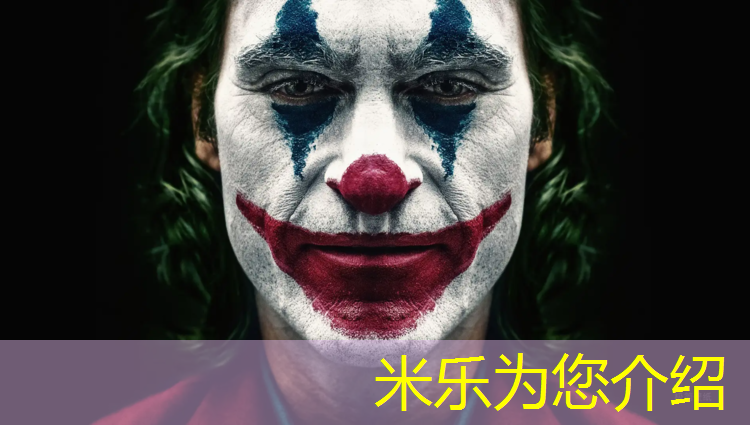 米乐为您介绍：整块塑胶跑道是什么塑胶