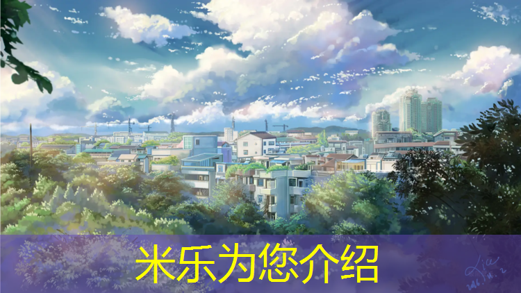 <strong>米乐m6官网登录入口：迷彩胶鞋在塑胶跑道</strong>
