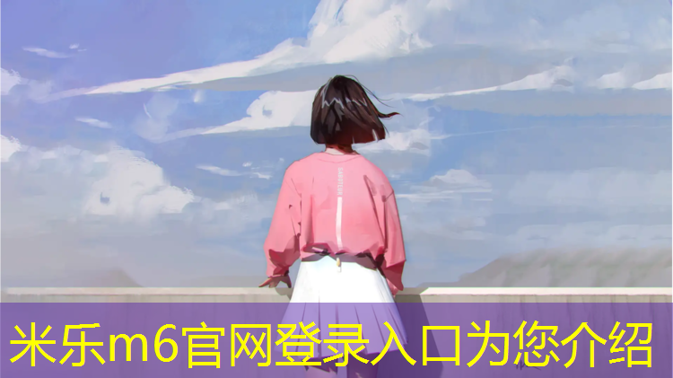<strong>米乐：江西耐磨型塑胶跑道翻新</strong>