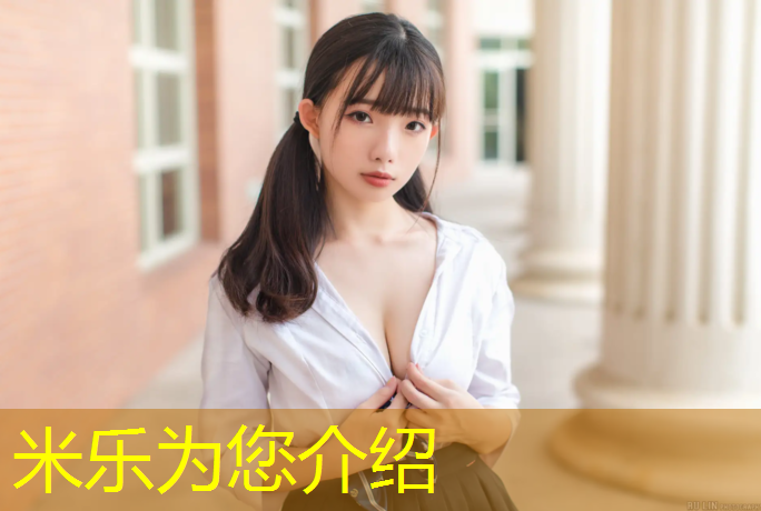 米乐为您介绍：塑胶跑道手工摊铺机价格