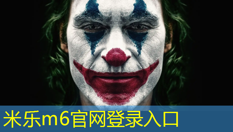 <strong>米乐m6官网登录入口：乌鲁木齐塑胶跑道注意事项</strong>