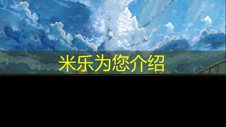 <strong>米乐m6官网登录入口：塑胶跑道高级</strong>