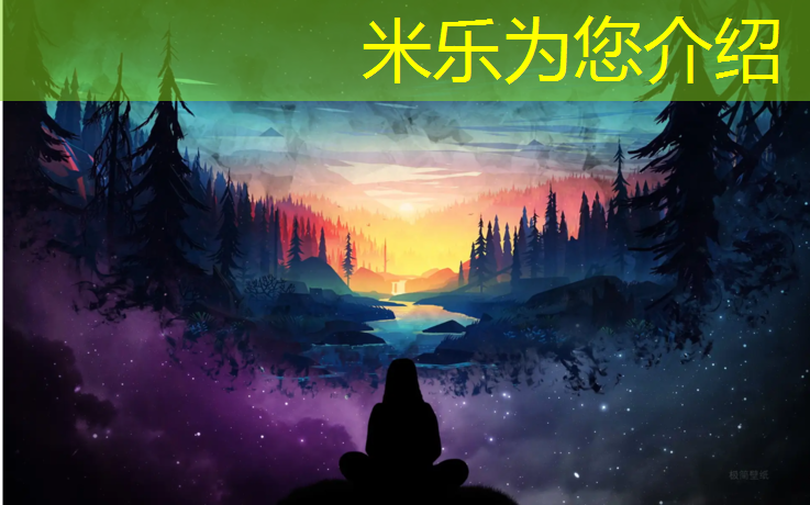 米乐为您介绍：东方小学塑胶跑道