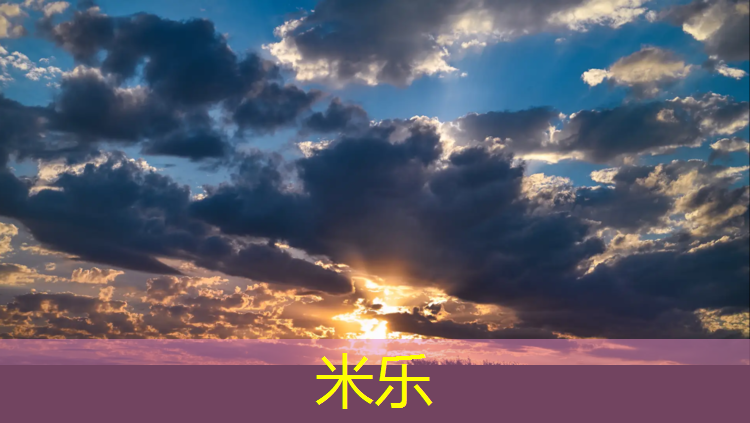 米乐m6官网登录入口为您介绍：工程塑胶跑道服务热线