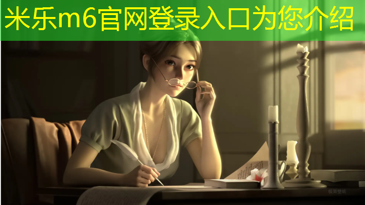 <strong>米乐m6官网登录入口：自贡校园塑胶跑道施工</strong>