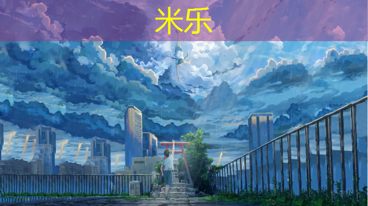 <strong>米乐m6官网登录入口为您介绍：上饶公园塑胶跑道</strong>