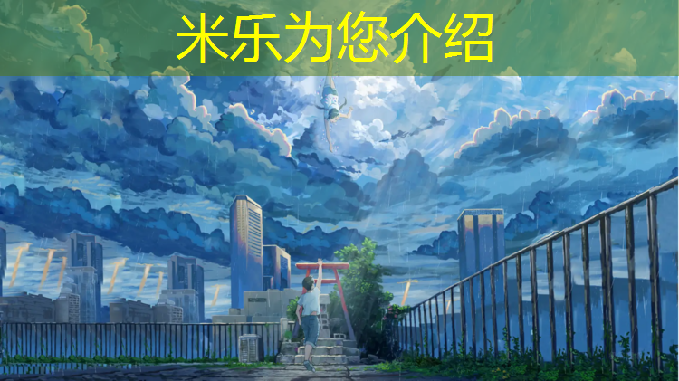 <strong>米乐为您介绍：抚顺小学塑胶跑道定制</strong>