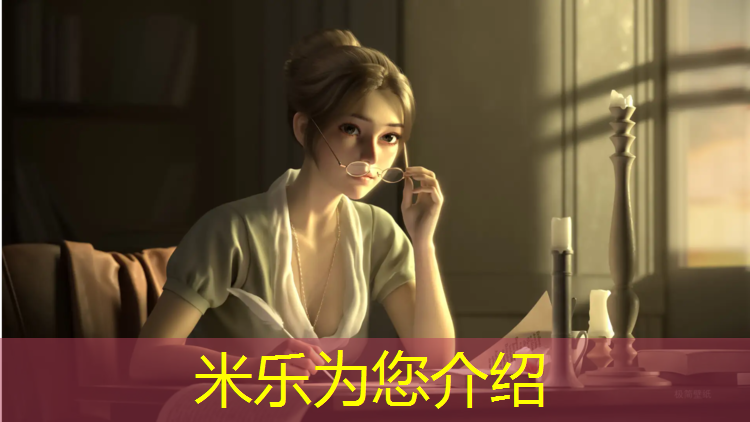 <strong>米乐为您介绍：塑胶跑道被车压</strong>